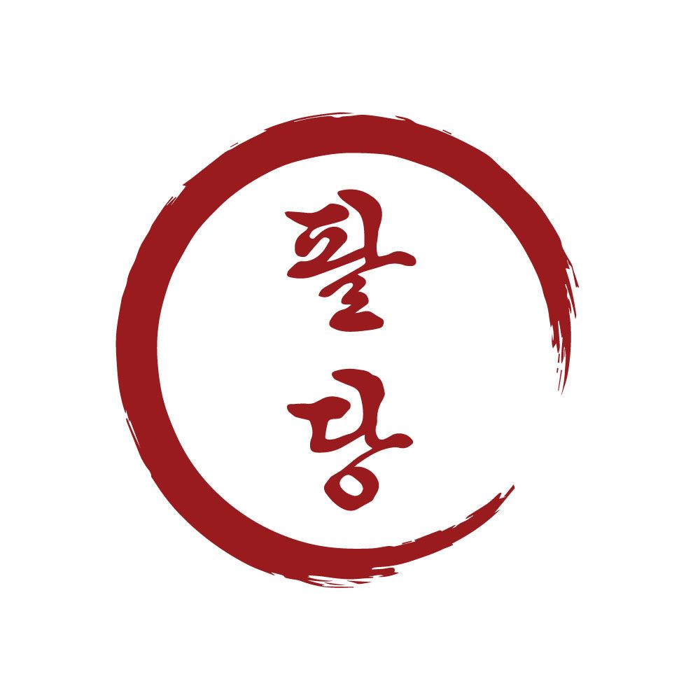 팔당닭발 강남본점